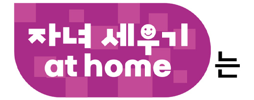 예수빌리지 엣홈